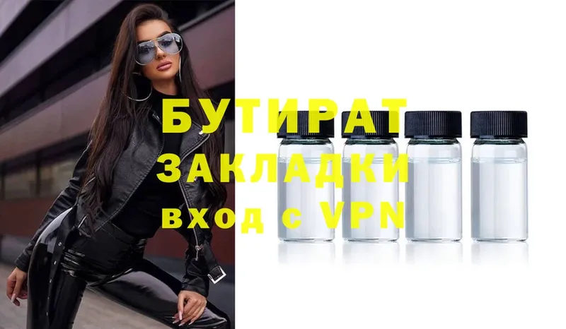 ссылка на мегу рабочий сайт  Елизово  БУТИРАТ GHB 