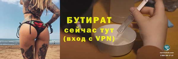 MDMA Premium VHQ Богородицк