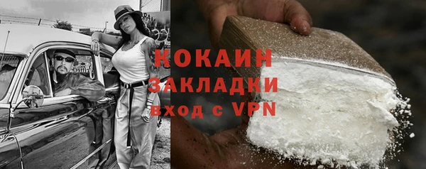 MDMA Premium VHQ Богородицк