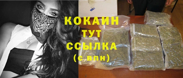 MDMA Premium VHQ Богородицк