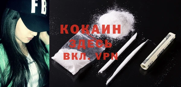 MDMA Premium VHQ Богородицк