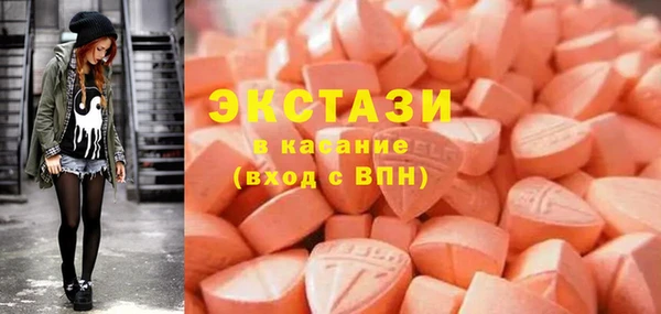 MDMA Premium VHQ Богородицк