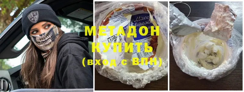 МЕТАДОН VHQ  где можно купить наркотик  Елизово 